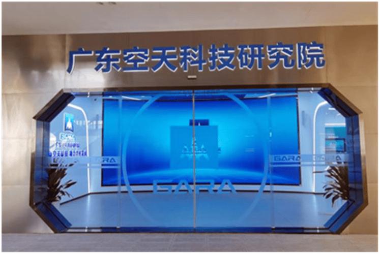 广东未来科技产品有哪些