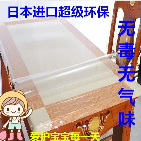 无毒的桌垫第一名