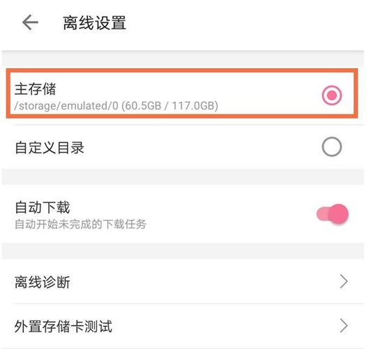 bilibili缓存的视频找不到图标