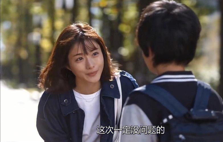 日剧地铁免费观看缩略图