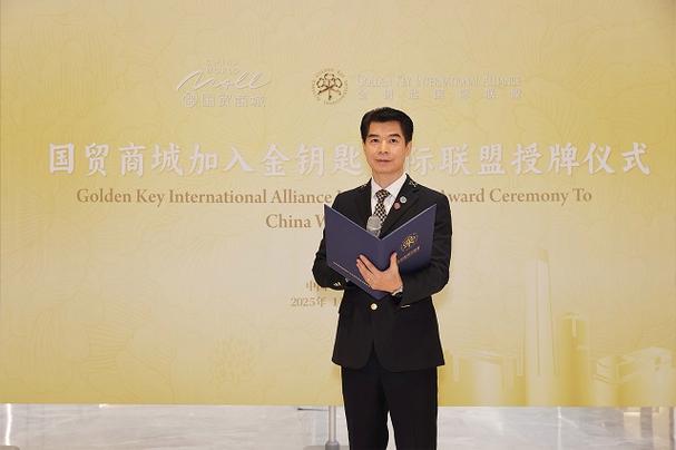 金钥匙会员含金量高吗