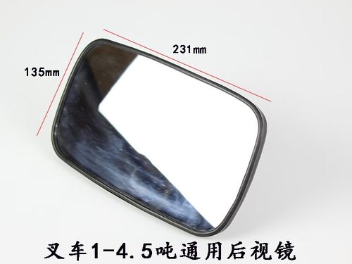 后视镜价格表