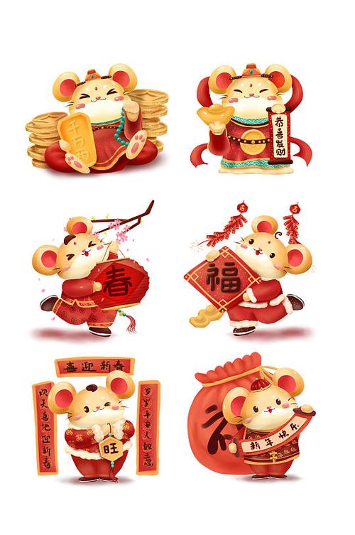 过新年是什么生肖图标