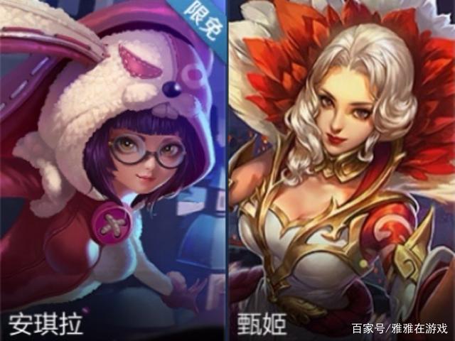 什么英雄克制甄姬
