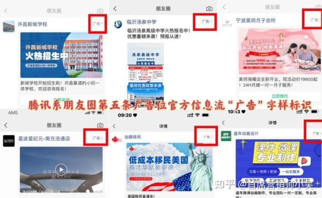 投放广告找什么平台图标
