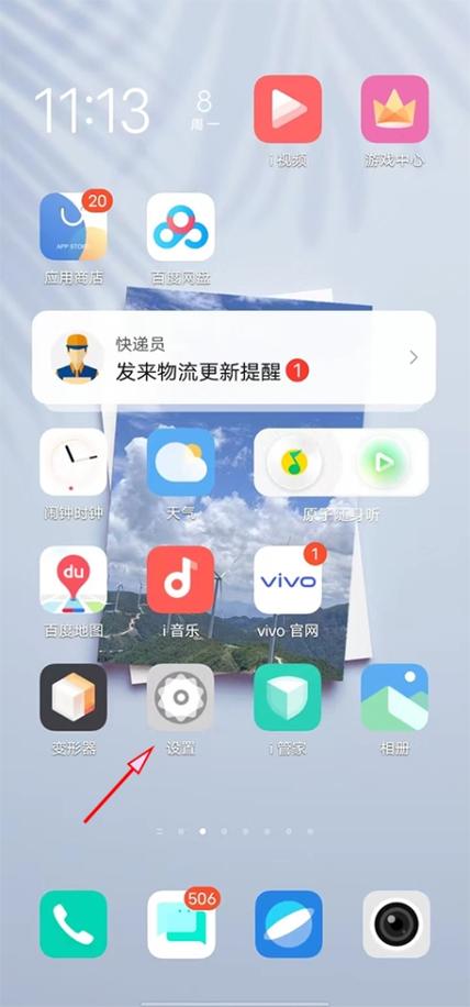 oppo游戏中心时间限制