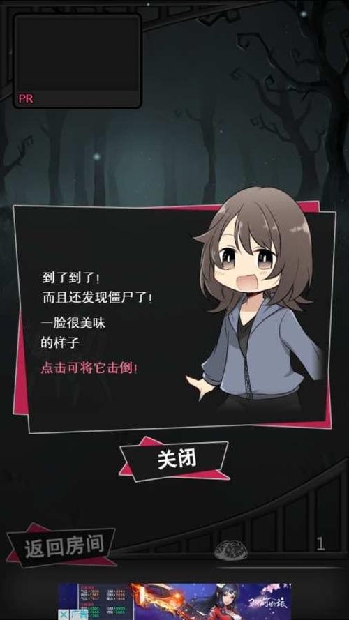 the walking zombie 2