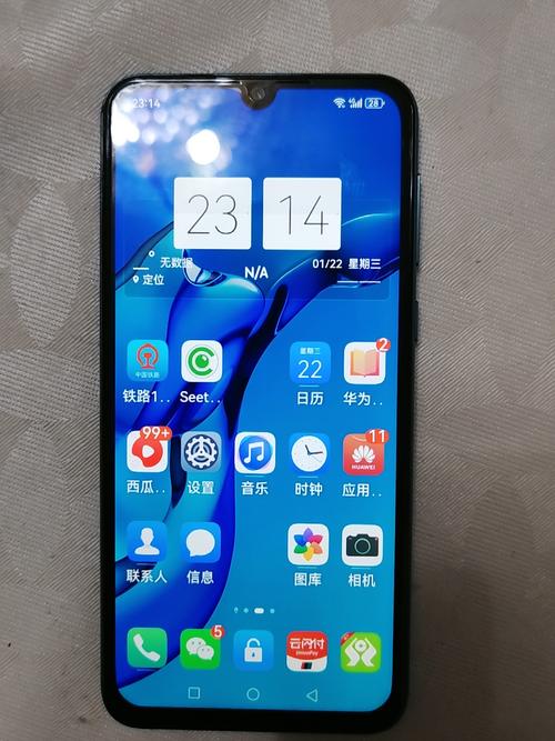 华为手机屏幕图形解锁在哪设置