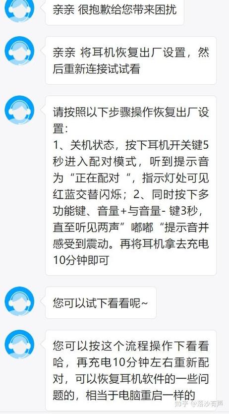 耳机一直自动减音量