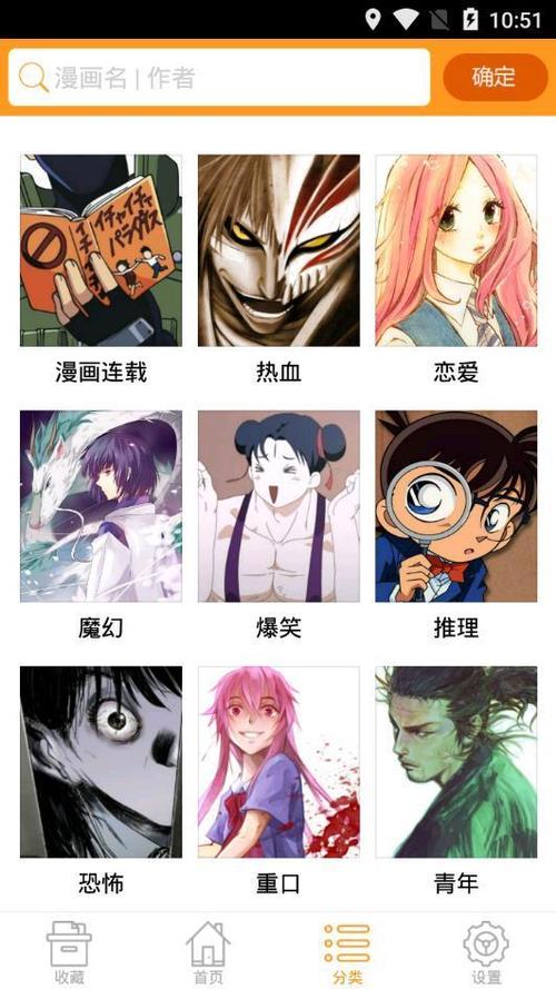 xm漫画老版本