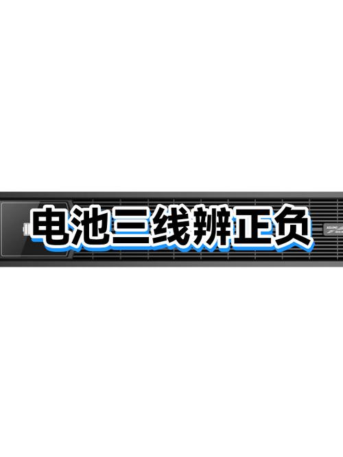 锂电池三线改2线可以吗图标