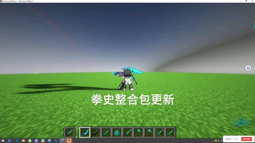 烦人的村民6.0手机版怎么下缩略图