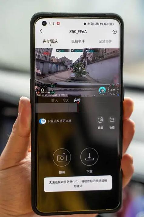 钉钉怎么同步到另一个手机