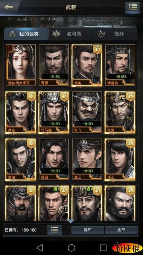霸王之业纯弓