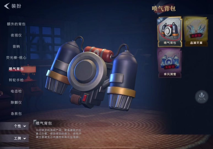 超自然游戏包4.3图标
