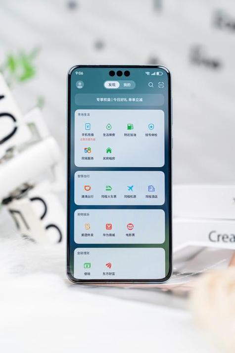 华为负一屏步数怎么设置缩略图