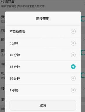 闲鱼如何提醒卖家回复消息
