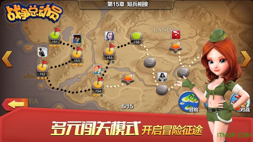 战争总动员破解版无限钻石截图