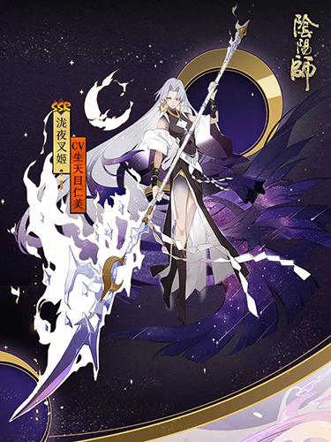阴阳师现在版本什么阵容上分好