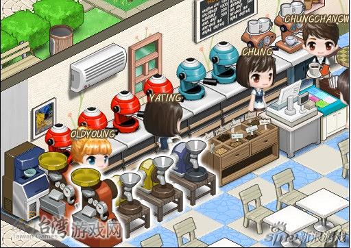 i love coffee游戏截图