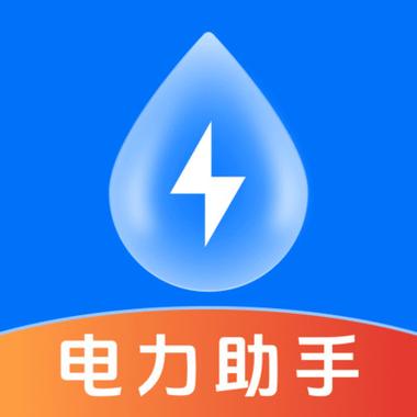 掌上电力注册能注销吗