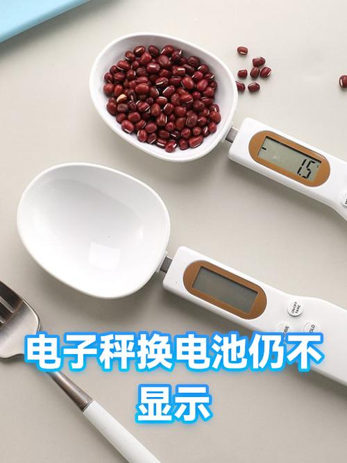 唯一电子秤找不到电池