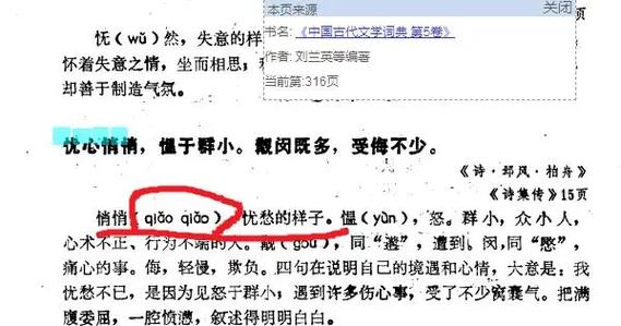 老版静读