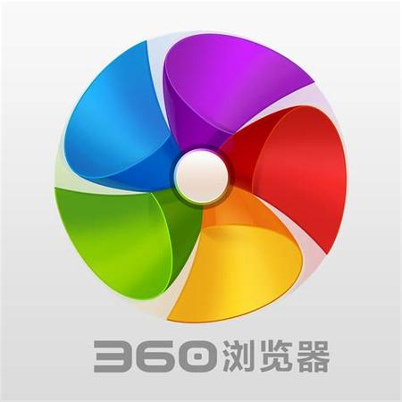 360浏览器全部旧版本截图