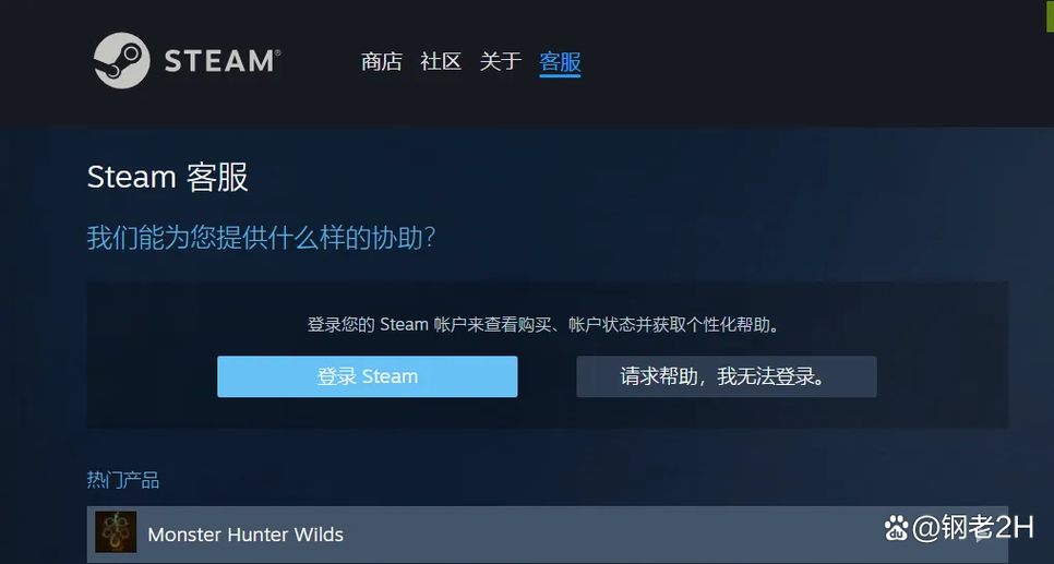 家庭共享了但是库不显示游戏图标