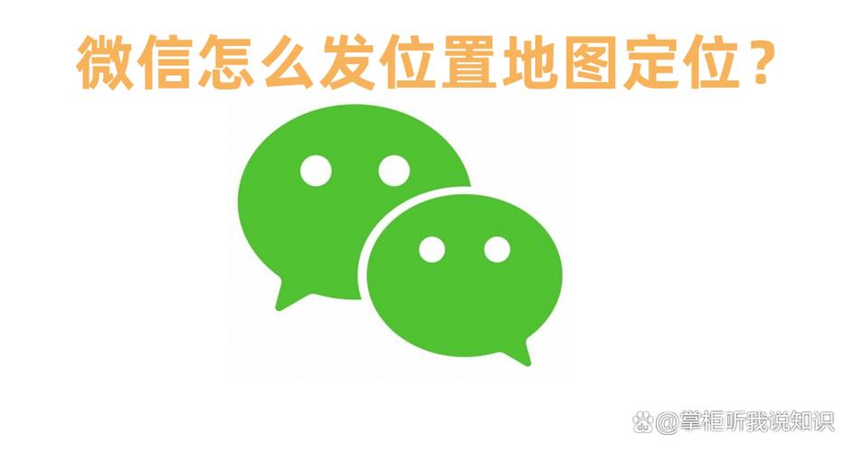 发位置