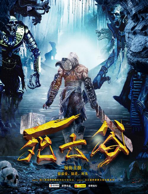 电影《死亡谷》在线观看