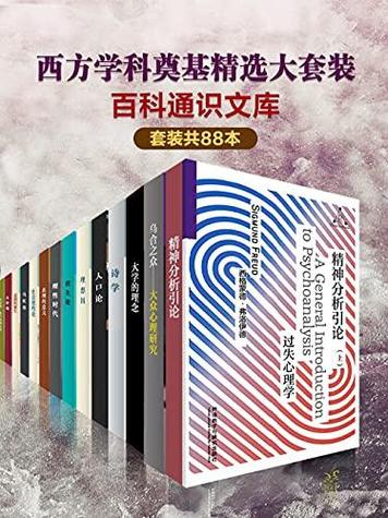 大学生联合文库
