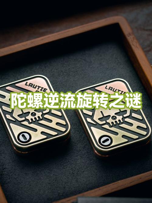玩陀螺打一数字