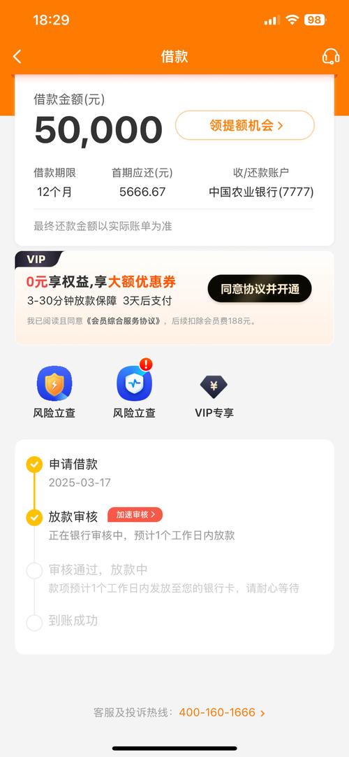 申请了卡卡贷还能再申请豆豆钱吗缩略图