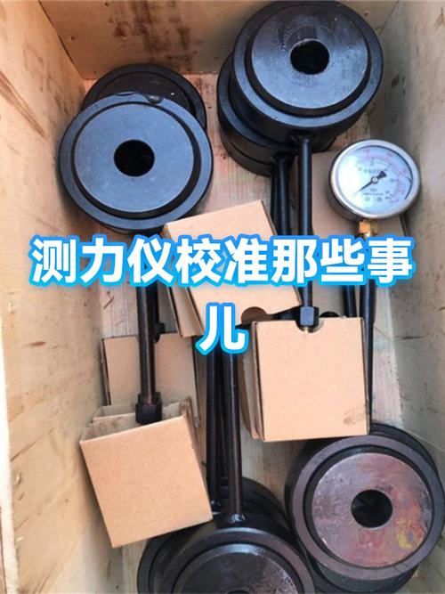 重力感应校准apk