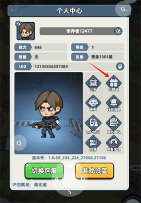 33天2026兑换码(永久)