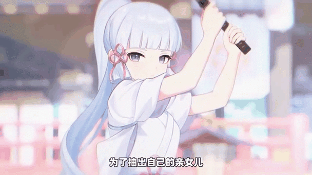 神里绫华日语配音是谁