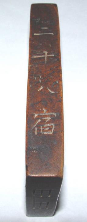三皇令牌图片大全