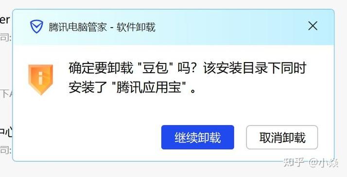 怎么屏蔽流氓软件