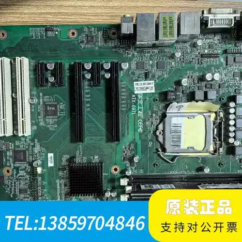 7代i3配什么主板缩略图