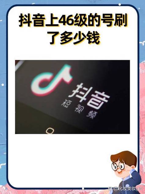 音浪10000是多少钱图标