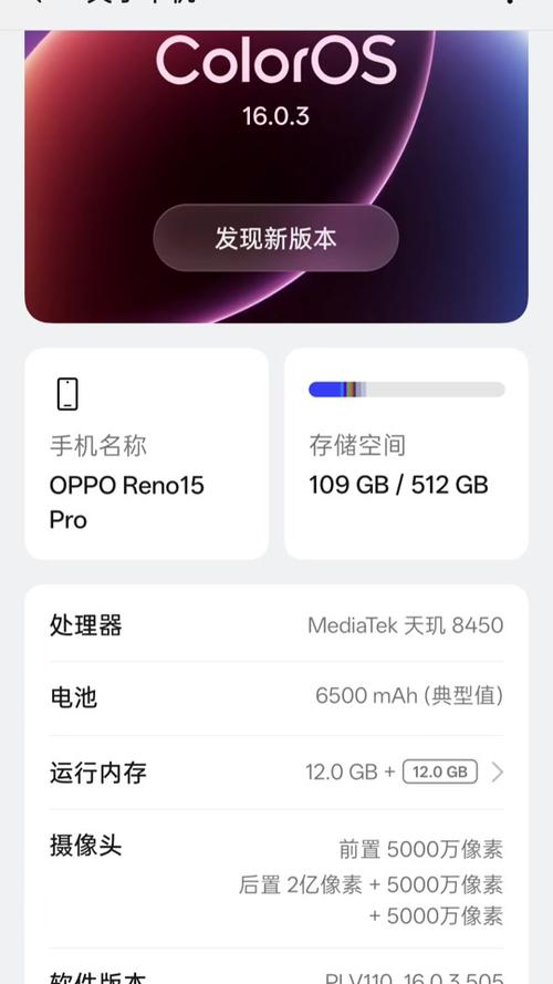 oppo reno16怎么截屏