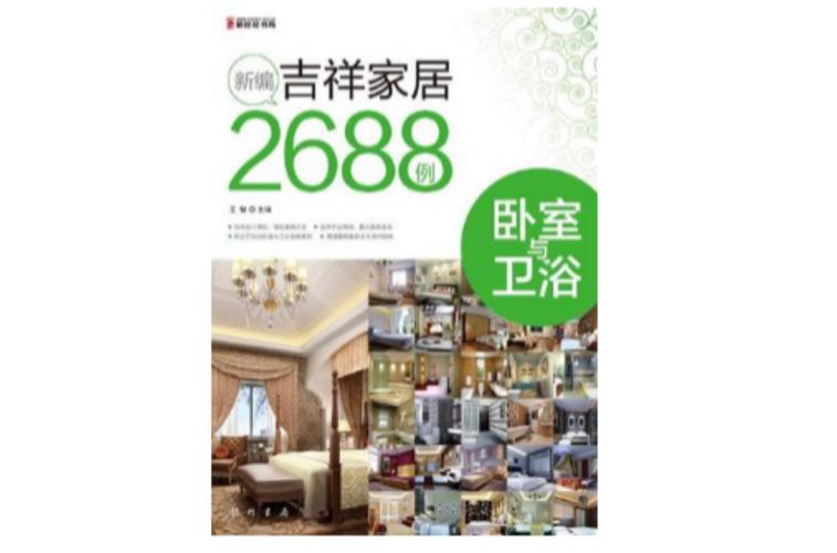 家里出现蟋蟀有什么预兆