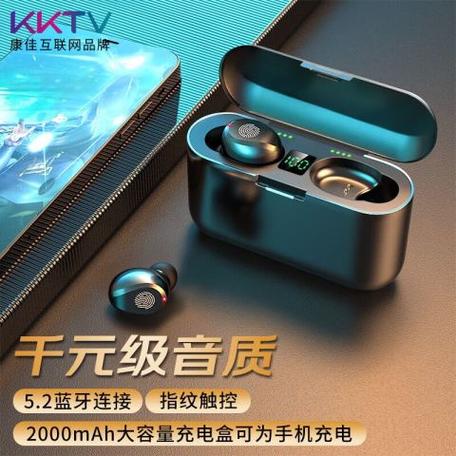 康佳蓝牙耳机怎么使用缩略图