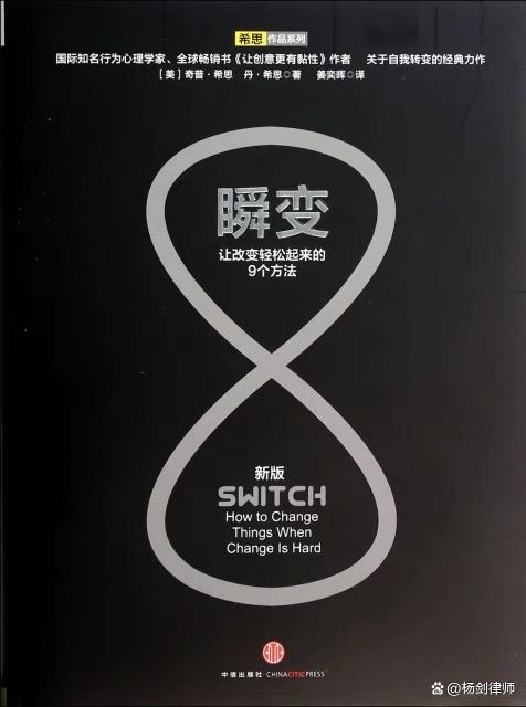 变是永恒的不变