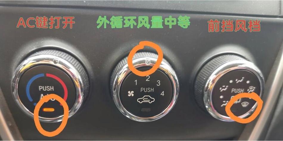汽车标志怎么去除方法截图