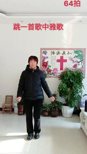 教会广场舞大全