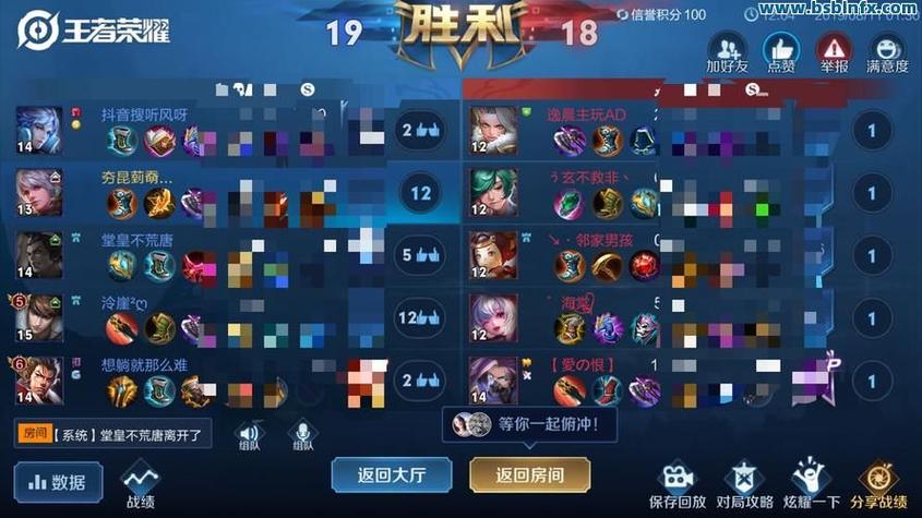 王者荣耀个人主页点赞软件图标