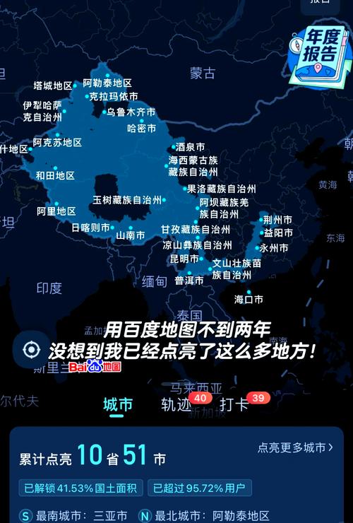 百度地图掘金答题后如何知道结果图标