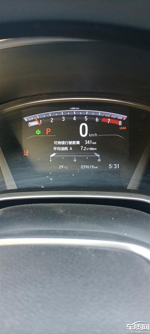 本田皓影熄火后小红灯白天闪吗
